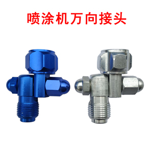 無氣噴涂加長(zhǎng)桿與噴嘴價(jià)格解析 選擇與成本考量